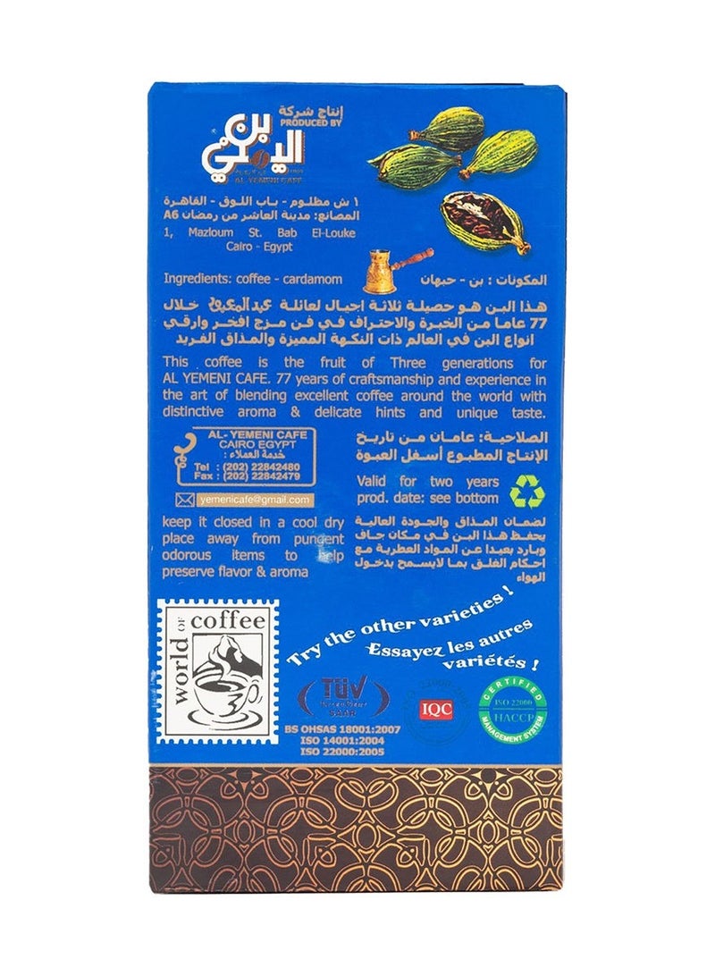 Abdelmaboud Plus Cardamom Ground Coffee, Bold Spiced Flavor, Dark Roast - 200g - Image 5