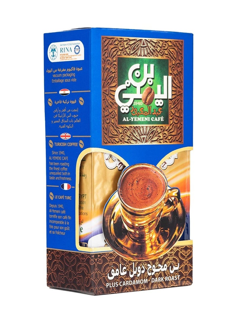 Abdelmaboud Plus Cardamom Ground Coffee, Bold Spiced Flavor, Dark Roast - 200g - Image 2
