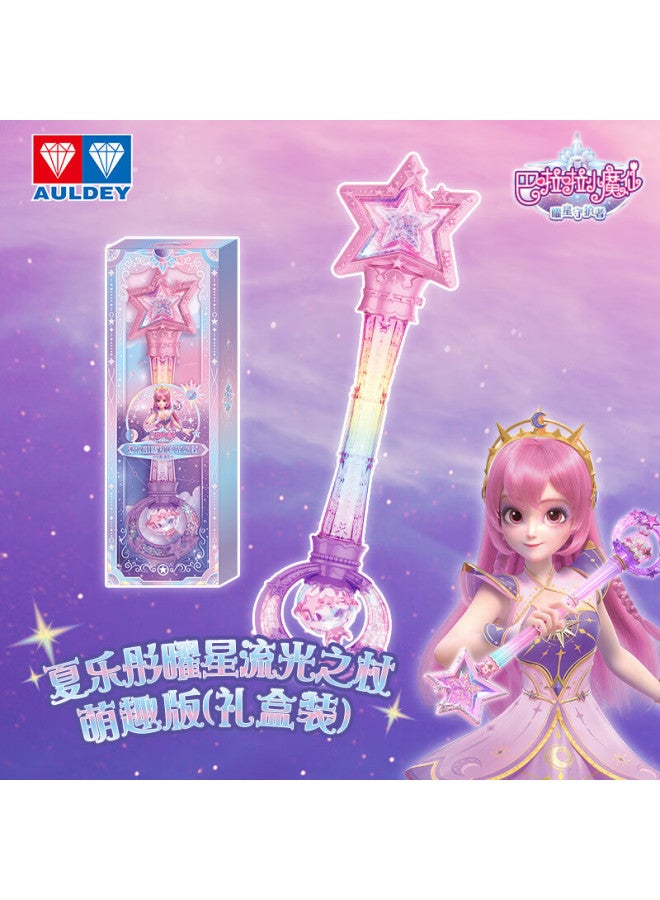Auldey Balala 10 Xia Le Tong Yao Xing Li Guang Zhi Zhan Diequ Ban Sheng Guang Q Meng Nv Niao Zhu Wai, Birthday Gift - Image 1