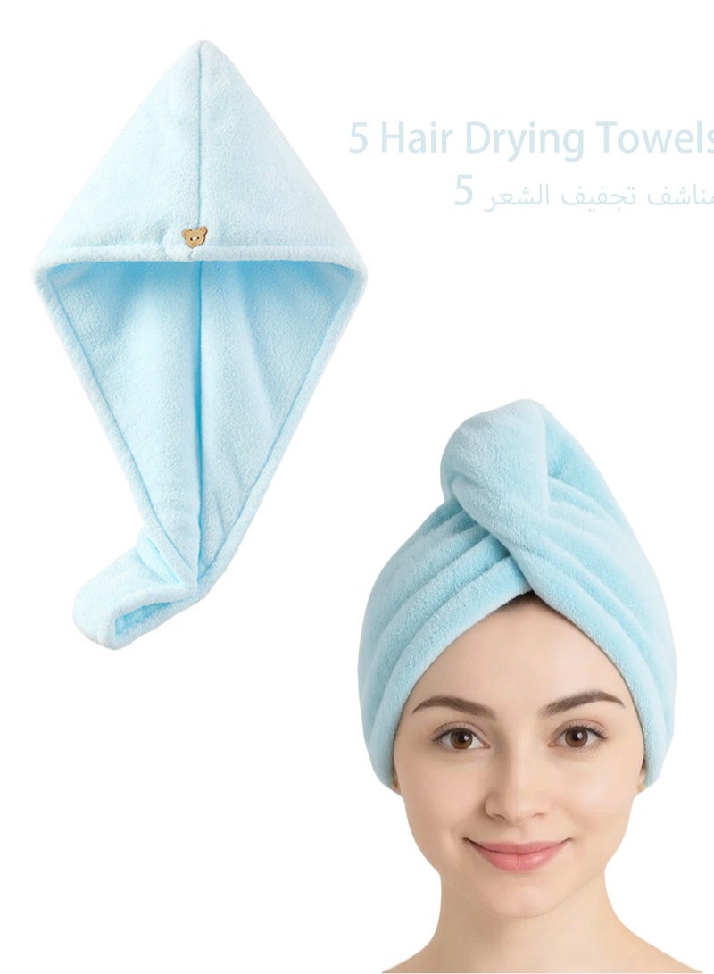 VUCATIN ٥ قطع مناشف شعر من الألياف الدقيقة، لفافات شعر للنساء للشعر المبلل، عمامة سريعة الجفاف، مناشف رأس مضادة للتجعد للشعر المجعد، مزودة بحلقة مطاطية وزر (أزرق) - Image 1