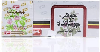 قرشي جوهر جوشاندا كلاسيك 5غ (عبوة من 30) - شاي أعشاب فوري لتخفيف الآلام ودعم المناعة - view 3