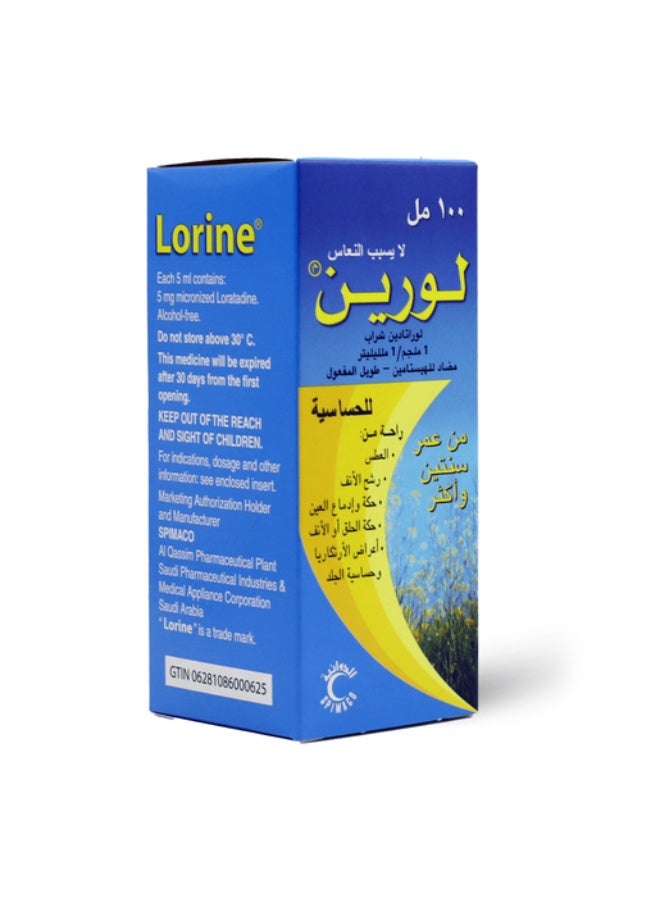 spimaco LORINE SYRUP 100ML - Image 4