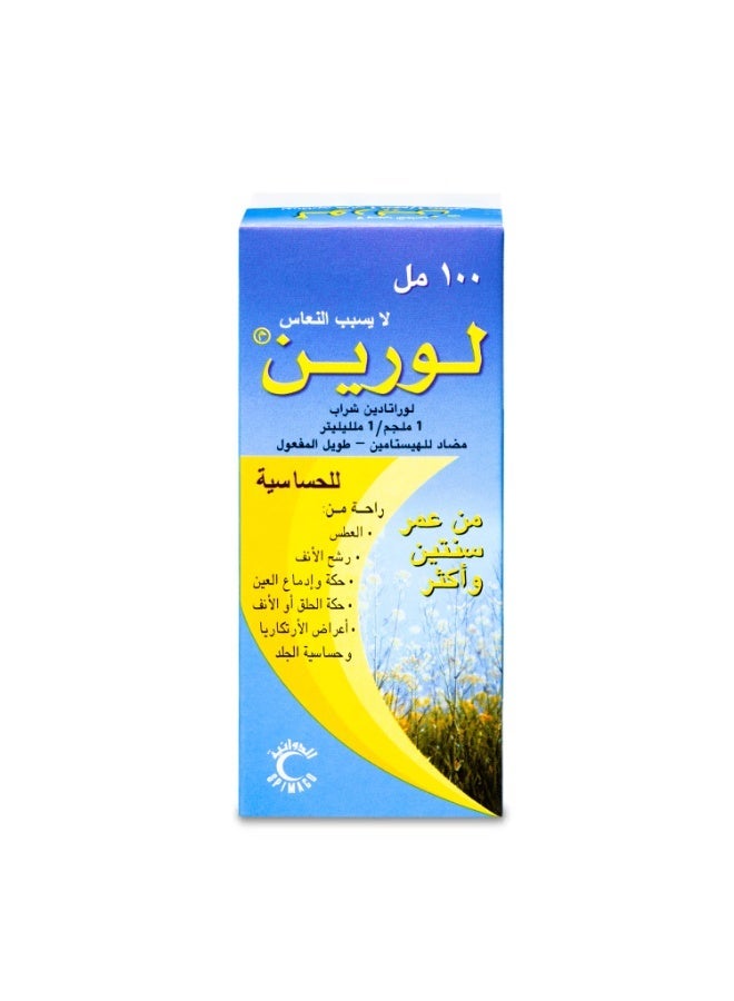 spimaco LORINE SYRUP 100ML - Image 2