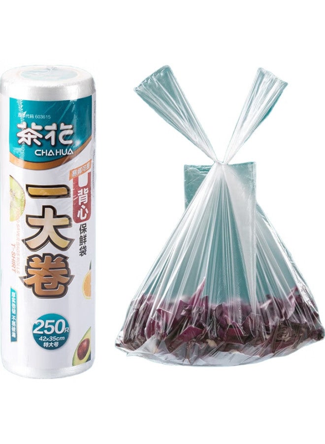 Chahua Food Storage Bags, Vest-Style, 250 Count, Household Food-Grade, Handheld, Thickened, For Refrigerator Use, 42*35Cm* - Image 1