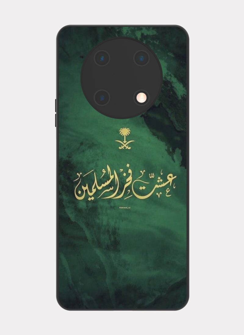 بكسلات كفر هواوي واي 90 عشت فخر المسلمين اخضر - Image 1