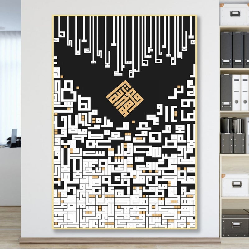 ماركتنا لوحة قماشية بتصميم خط كوفي مع برواز مجوف مقاس (60×90) قطعة واحدة - Image 2