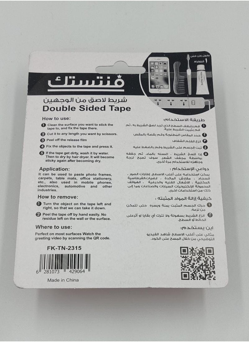 Fantastick Double Sided Tape Mounting Transparent Washable Waterproof Adhesive Heavy Duty  - Image 2