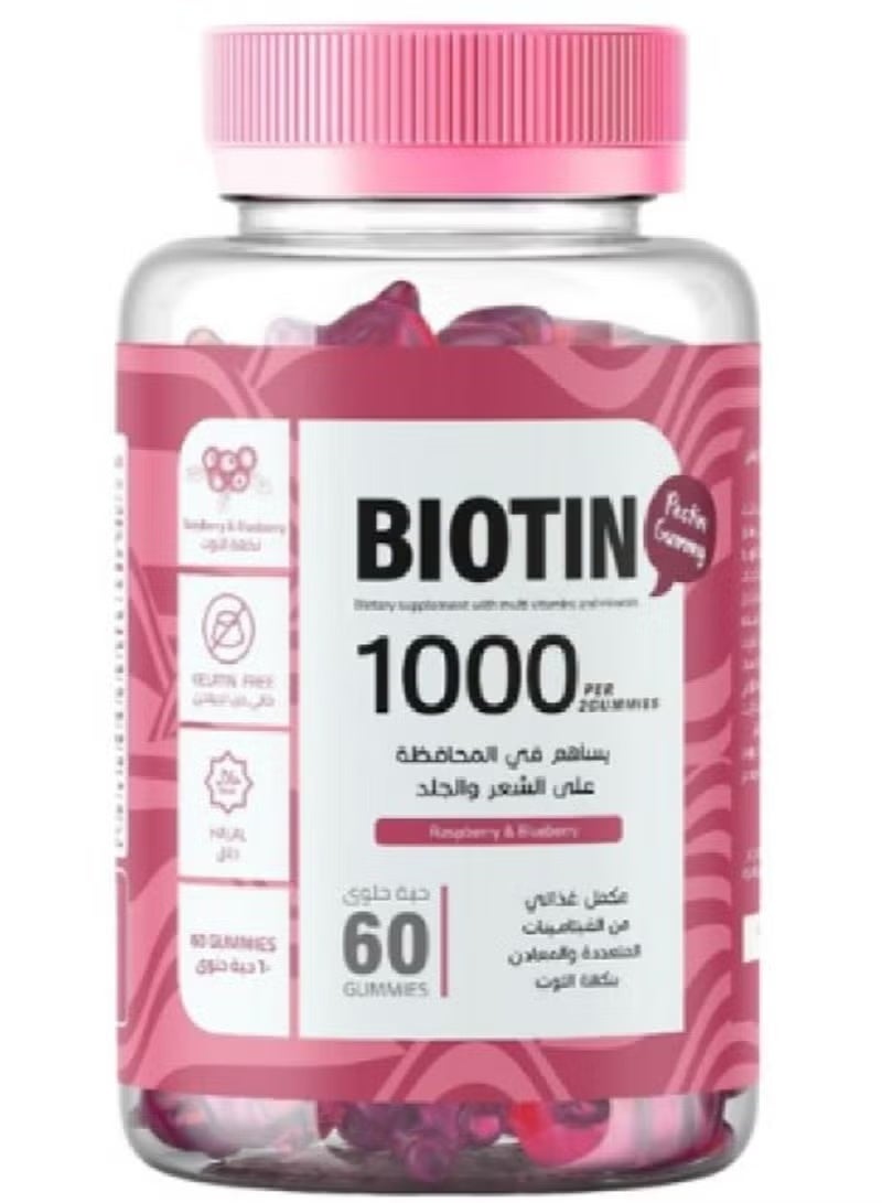 Vitamin Grow Gummies for Hair and Nails 60 Pieces