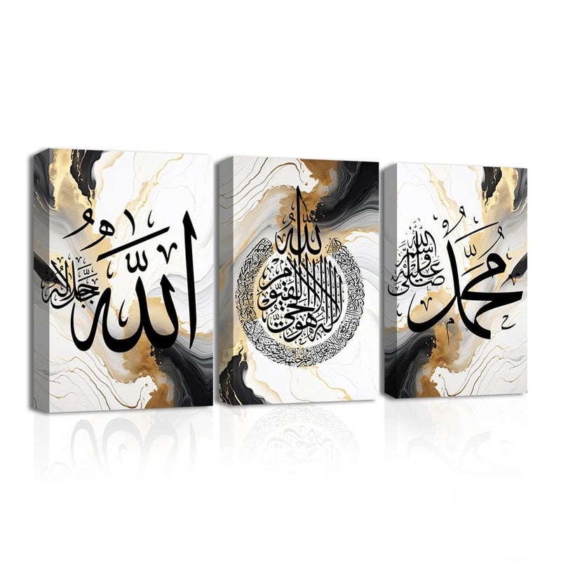 CXHOSTENT Islamic Wall Art 3 Piece Ayatul Kursi Allah Name Muhammad Canvas Painting Calligraphy Art Print for Muslim Ramadan Decor Frame (Islamic-1, 11.00"x14.00"x3P) - Image 1