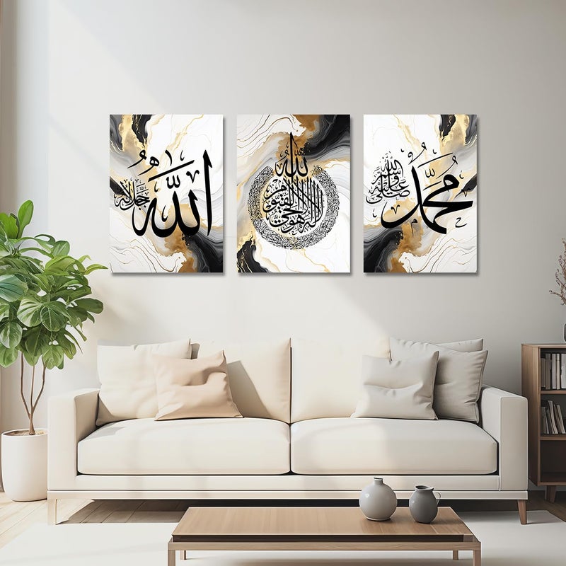 CXHOSTENT Islamic Wall Art 3 Piece Ayatul Kursi Allah Name Muhammad Canvas Painting Calligraphy Art Print for Muslim Ramadan Decor Frame (Islamic-1, 11.00"x14.00"x3P) - Image 2