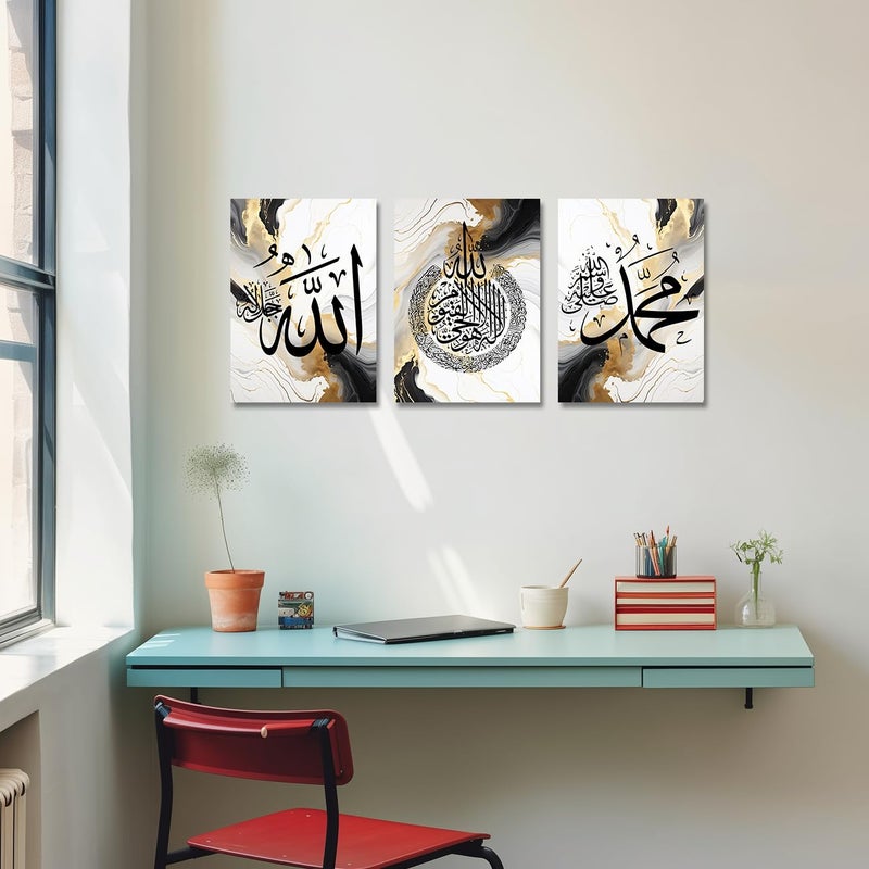 CXHOSTENT Islamic Wall Art 3 Piece Ayatul Kursi Allah Name Muhammad Canvas Painting Calligraphy Art Print for Muslim Ramadan Decor Frame (Islamic-1, 11.00"x14.00"x3P) - Image 5
