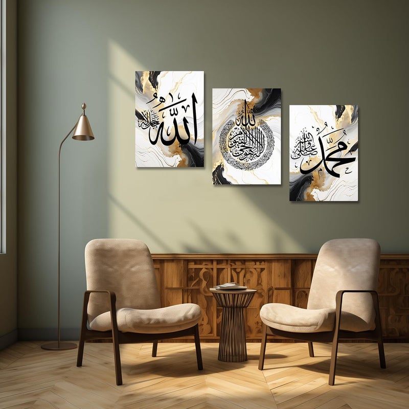 CXHOSTENT Islamic Wall Art 3 Piece Ayatul Kursi Allah Name Muhammad Canvas Painting Calligraphy Art Print for Muslim Ramadan Decor Frame (Islamic-1, 11.00"x14.00"x3P) - Image 4