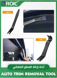 GROIC مجموعة أدوات إزالة التشذيب التلقائية من 5 قطع، مجموعة أدوات إزالة التشذيب التلقائي، مجموعة أدوات رفع غير قابلة للخدش لتفكيك لوحة قفل باب السيارة ولوحة القيادة الصوتية، أدوات إصلاح السيارات  - Image 4