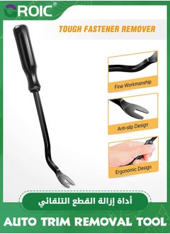 GROIC مجموعة أدوات إزالة التشذيب التلقائية من 5 قطع، مجموعة أدوات إزالة التشذيب التلقائي، مجموعة أدوات رفع غير قابلة للخدش لتفكيك لوحة قفل باب السيارة ولوحة القيادة الصوتية، أدوات إصلاح السيارات  - Image 5