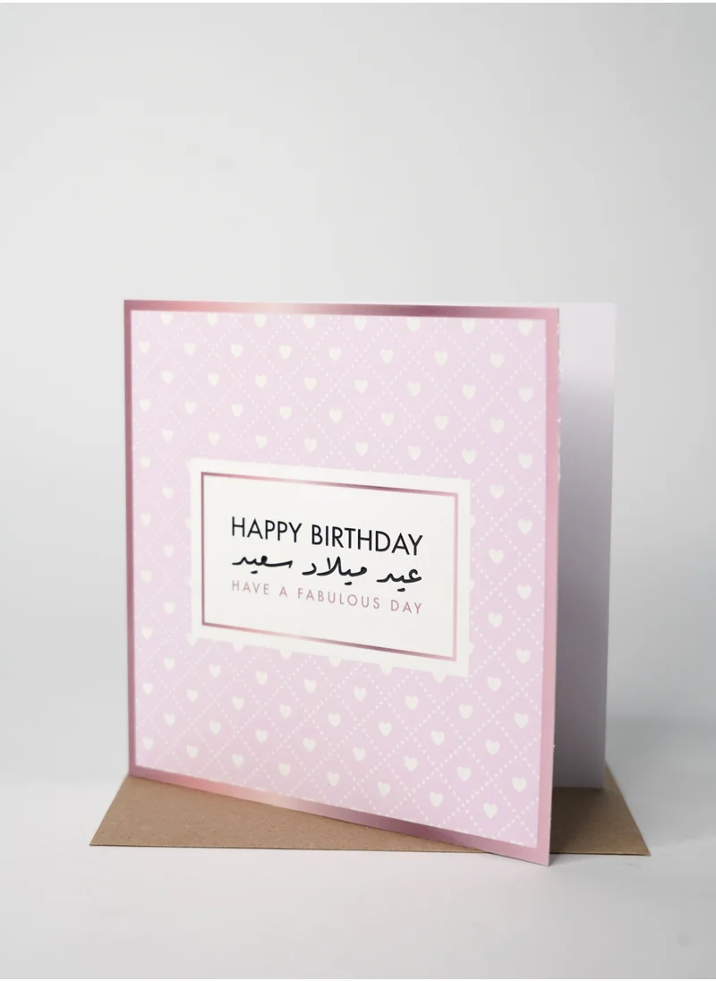 Share the Love UV Greeting Card Happy Birthday Have a Fabulous Day