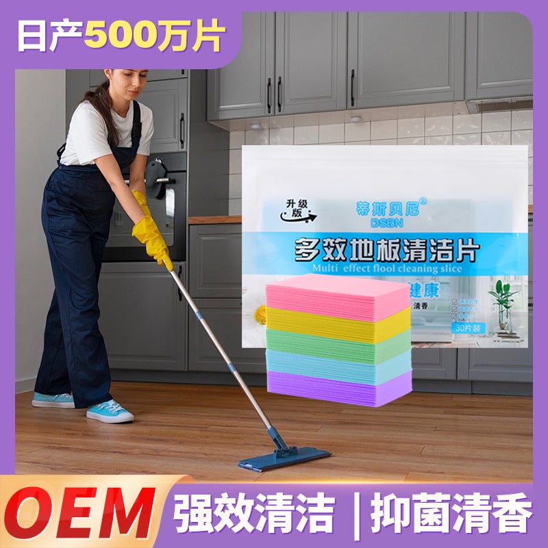 Tisbeni Factory Multi-Effect Floor Cleaning Tablets Tile Wood Floor General Decontamination 30 Tablets 60 Tablets - Image 2