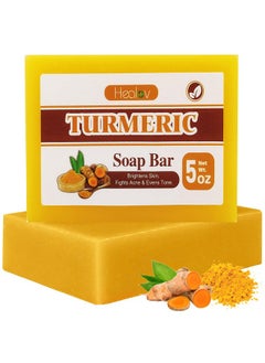 Herblov Turmeric Soap Bar For Hyperpigmentation - Turmeric Skin Brightening Soap For Dark Spots, Intimate Areas, Underarms - Turmeric Face Wash Reduces Acne, Scars & Cleanses Skin - Turmeric Face & Body Wash  - Image 1