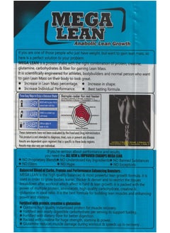 تشامب S Mega Lean (2 رطل) 908 جرام (شوكولاتة)  - Image 3