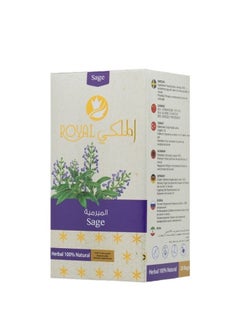 الملكي رويال شاي الأعشاب عبوة من 5 نكهات مختلفة من الاعشاب  - Image 5