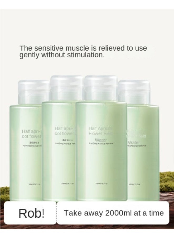 Facial Cleansing Water With Pump For Deep Cleaning, Gentle And Non-irritating For Eyes And Lips, Suitable For Sensitive Skin - Image 2