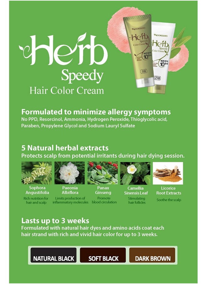 Herb Speedy كريم تلوين سريع من إرب (بني غامق) من دونجسونج  - Image 4