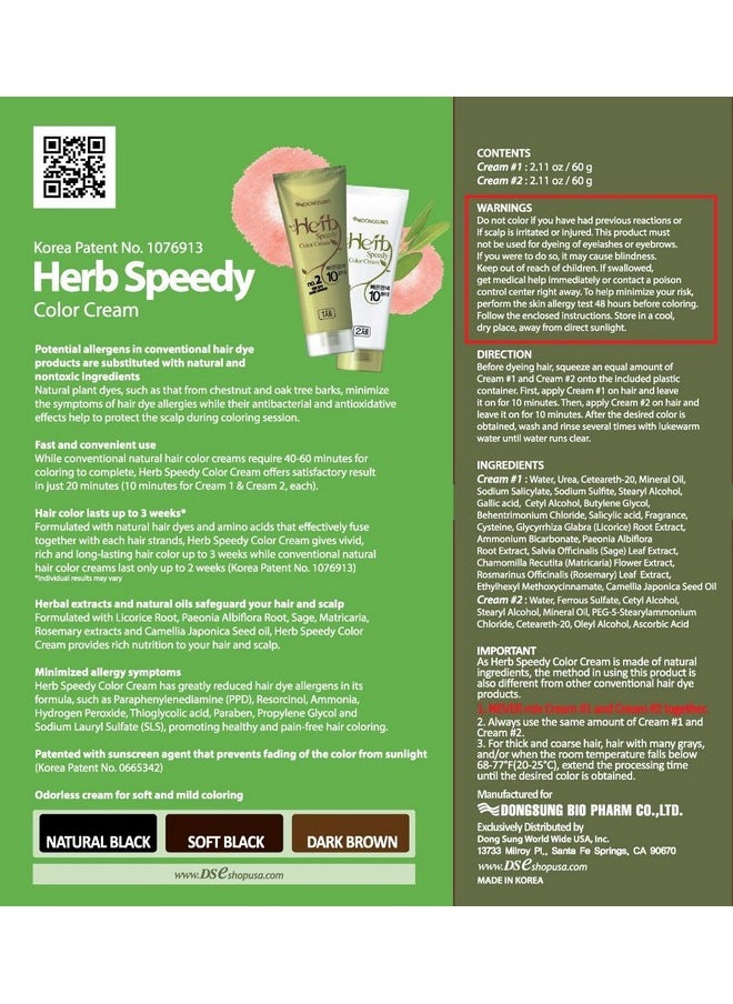 Herb Speedy كريم تلوين سريع من إرب (بني غامق) من دونجسونج  - Image 5