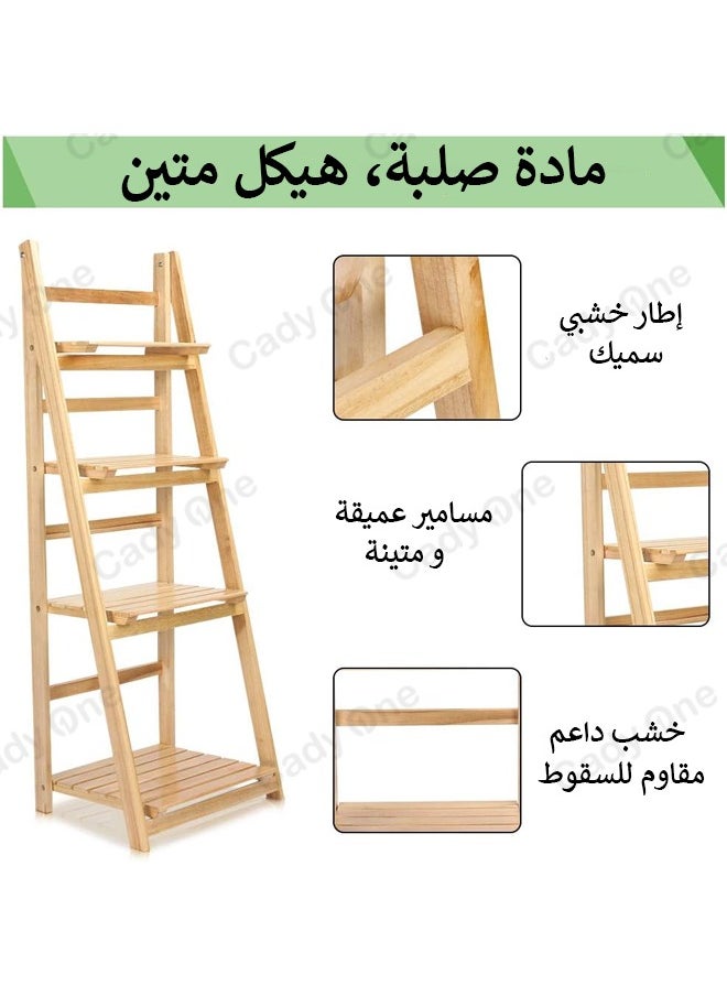 Cady One - 4 tier solid wood plant stand - Image 1