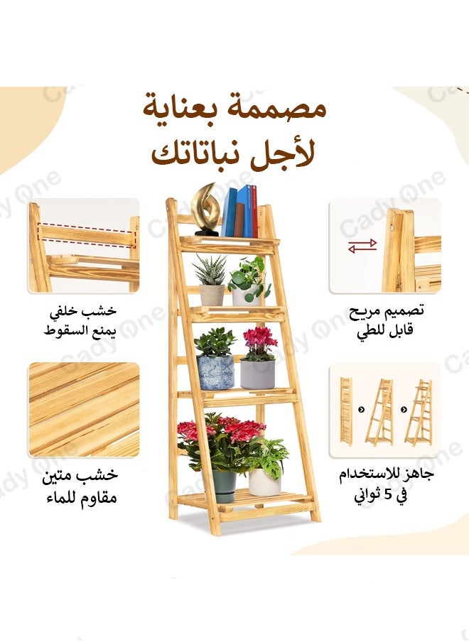 Cady One - 4 tier solid wood plant stand - Image 1