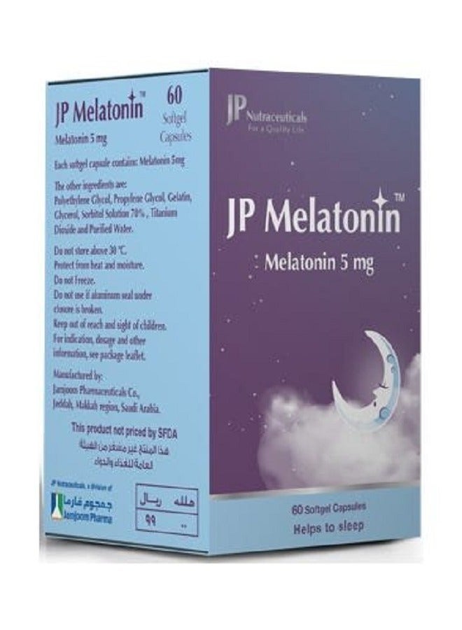 جمجوم فارما ميلاتونين 5 ملغ - 60 كبسولة - Image 1