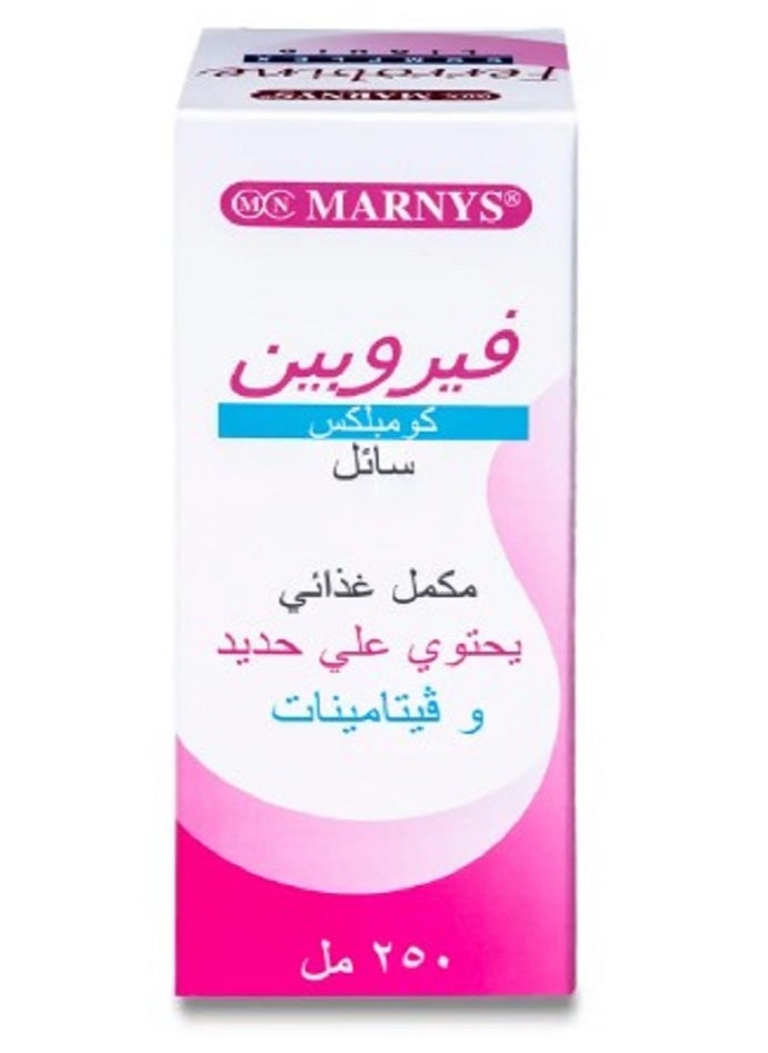 مارنيز فيروبين حديد + فيتامينات 250 مل شراب 20.70 ر س  - Image 2