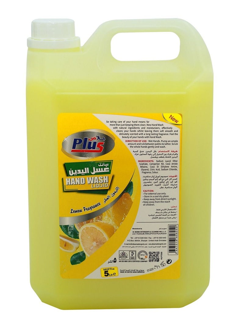 بلاس بَلَس غسول يدين سائل برائحة الليمون - Image 1