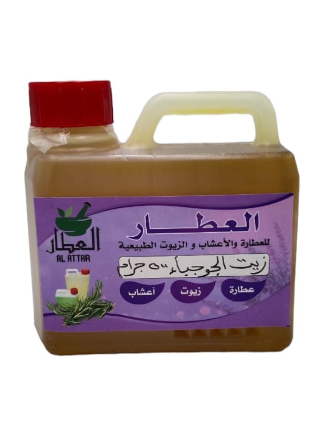 Jojoba Oil 450 grams