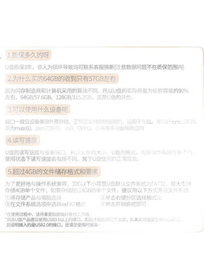 Fanxiang 64Gb Usb2.0 Computer Car Metal Mini U Disk F206 Silver Waterproof Shockproof Enterprise Bidding Tender Bid Flash Drive - Image 2