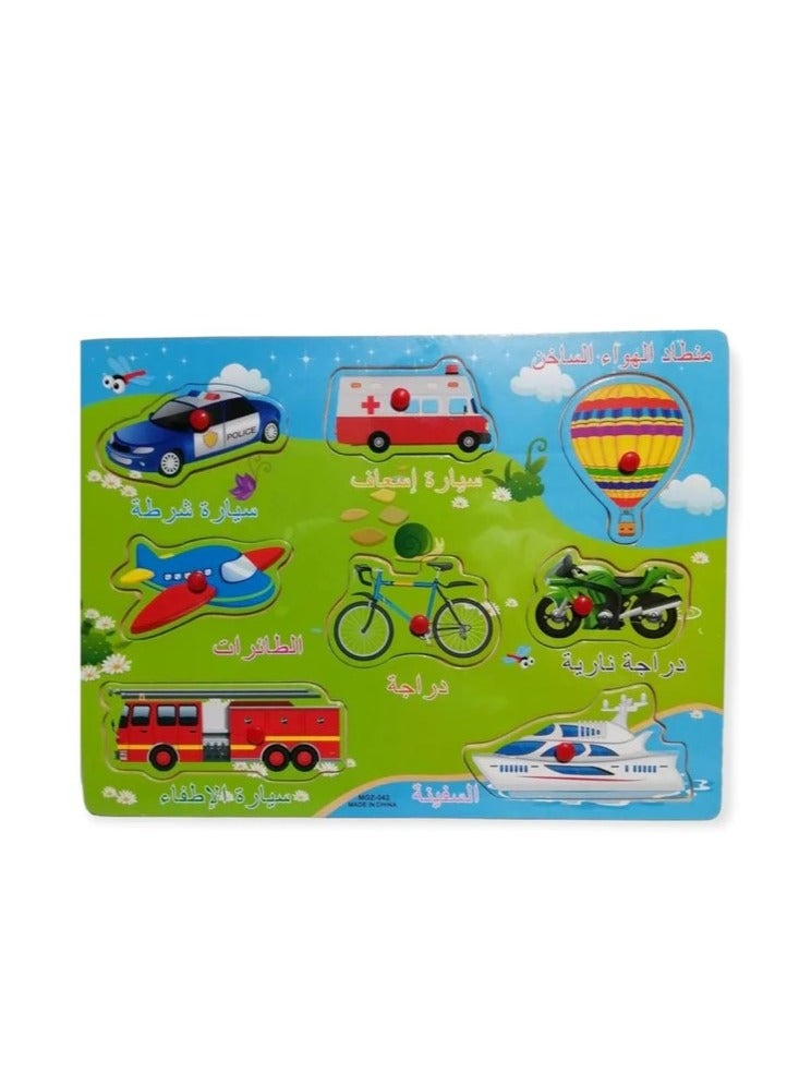 Wooden educational toy of transportation names and shapes 