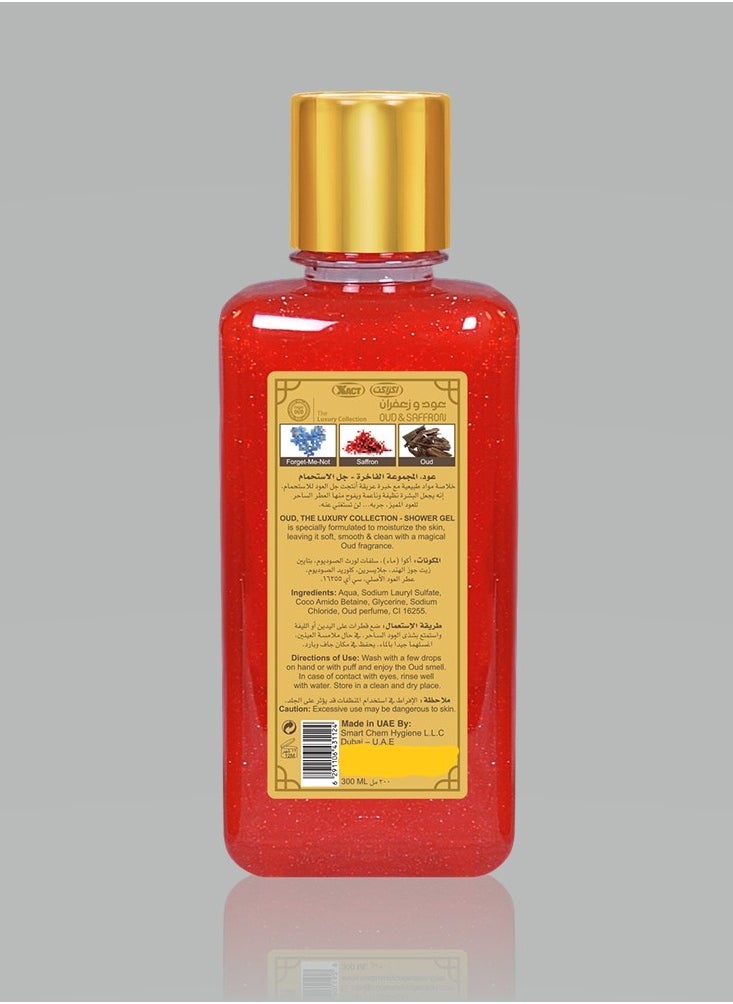 Oud Luxury Collection Oud & Saffron Shower Gel 300ml  - Image 3