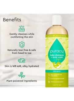 puracy Puracy Shampoo & Body Wash for Children - Perfect Skin, Pure Ingredients with 12 Fruit & Vegetable Extracts for Silky Smooth Skin, Gentle Citrus Grove Aromas, 98.8% from Mother Nature, 12 Fl Oz (2-Pk)  - Image 2