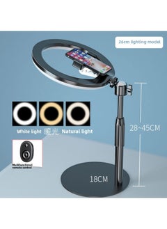 General D Photography Lamp Fill Light Desktop Small Mobile Phone Shoot Light Net Red Live Light Record Video Lighting Lamp Props-Specification:Live Broadcast Shooting Fill Light (large Light) + Short Video  - Image 1