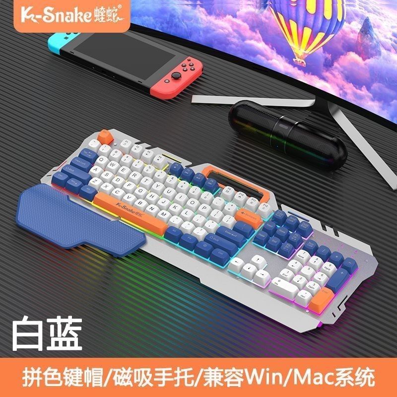 K-Snake Wired Gaming Keyboard and Mouse Combo for Laptop and Office Use