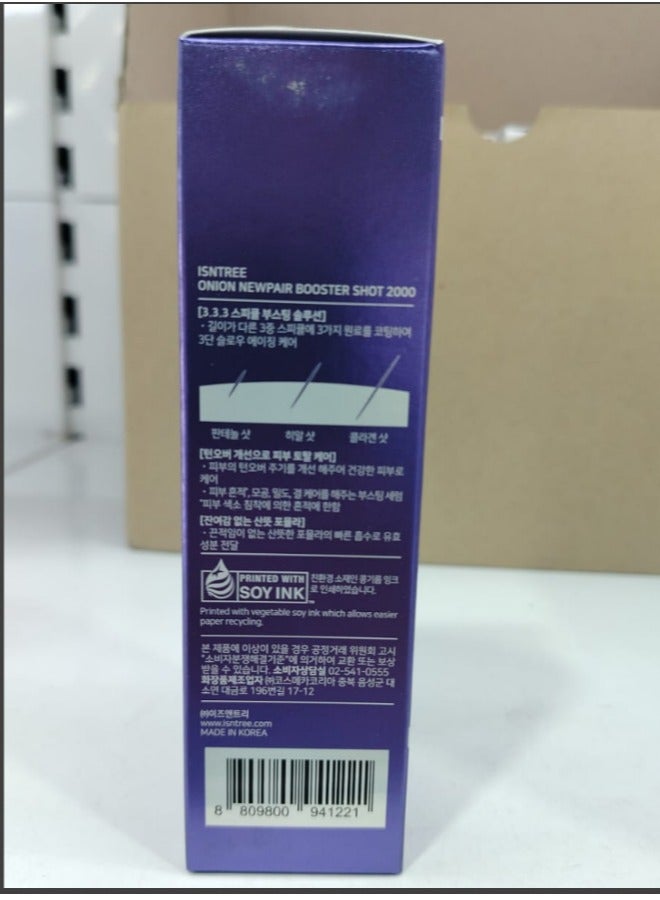 ايسنتري مرطب للوجه بمستخلص البصل نيوبير 2000 من اسنتري 50 مل - Image 3