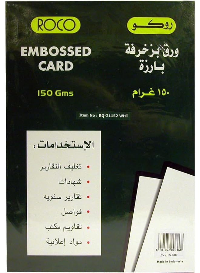 A4 150 Gsm Embossed Card Stock White