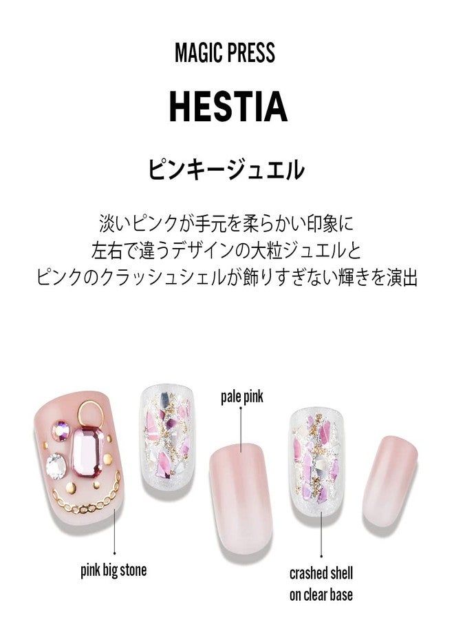 Dashing Diva Magicpress | Made in Korea False Nails Party & Casual- 30 Nails | Day to Night | Short, Square Shaped Press On Nails | Long Lasting | (Hestia) - Image 3