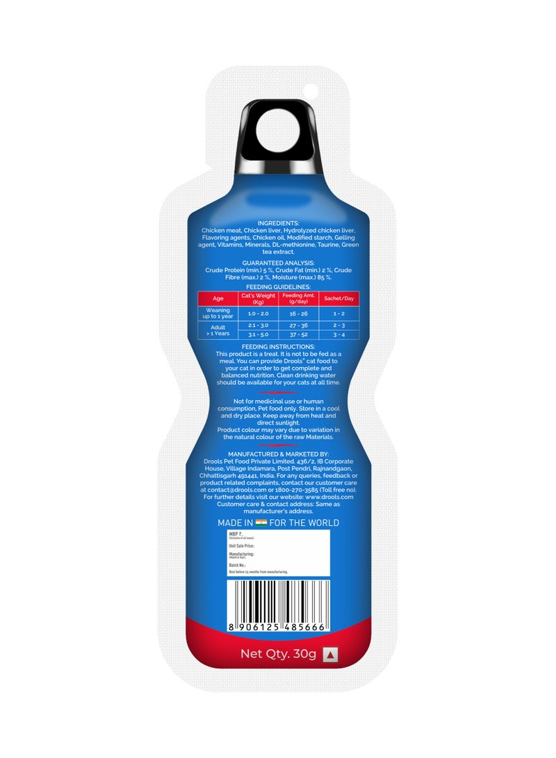 Drools علاج قطط كريمي لذيذ بنكهة الدجاج الحقيقي - Image 4