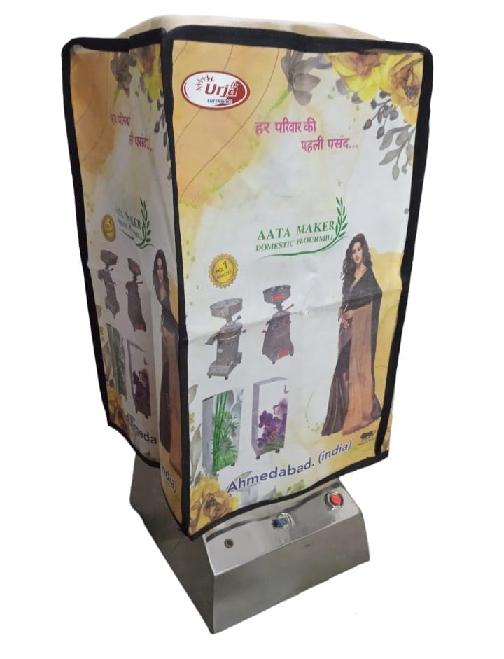 Urja Enterprise Flour Mill Steel Body Cover and Brush  - Image 3