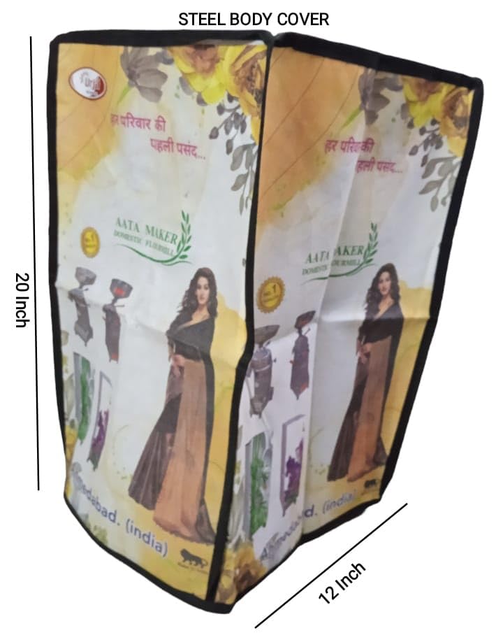 Urja Enterprise Flour Mill Steel Body Cover and Brush  - Image 4