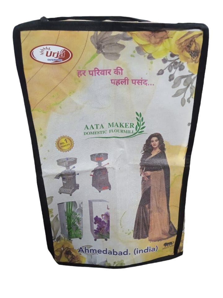 Urja Enterprise Flour Mill Steel Body Cover and Brush  - Image 1