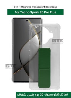 Clear/Green