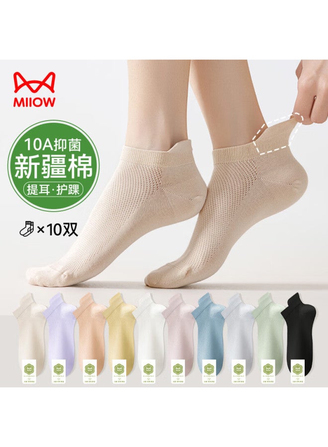 Miiow Women's Socks, Summer Breathable Mesh Boat Socks, Small Ear Anti-slip Invisible Socks, Shallow Mouth Short Socks - Image 1