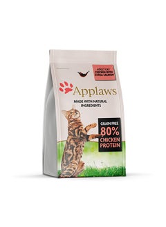 Applaws Cat Dry Food Chicken with Extra Salmon 7.5kg - pzsku/Z2205613A2120DA6FB47CZ/45/_/1740597913/5af9d1fd-9eee-4fac-b41a-c4c11c2e653b