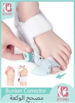 BTFMEI Bunion Corrector, Orthopedic Bunions Correction with Non-slip Big Toe Separators, Adjustable Bunion Splint Suitable for Left/Right Feet Bunion Relief  - Image 1