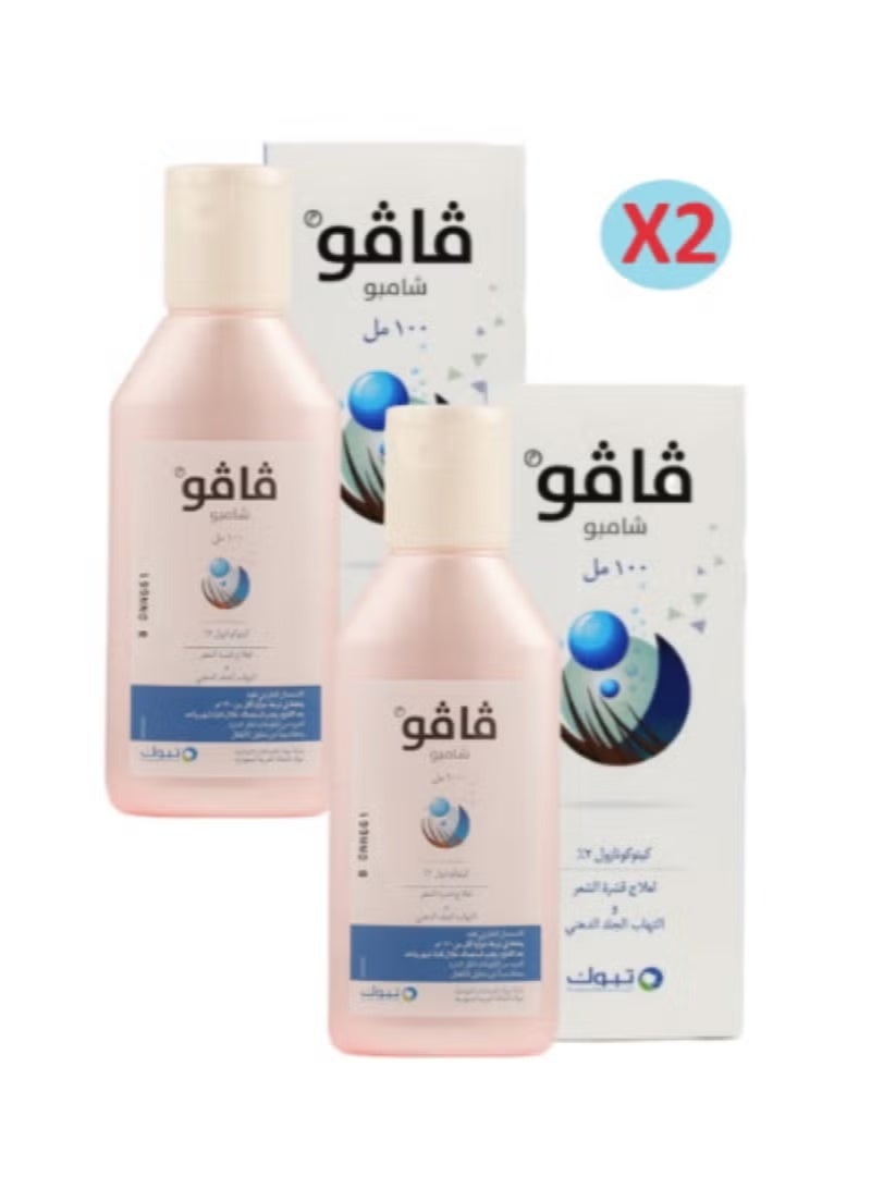 Vavo Anti Dandruff Shampoo 100ML 2PCS